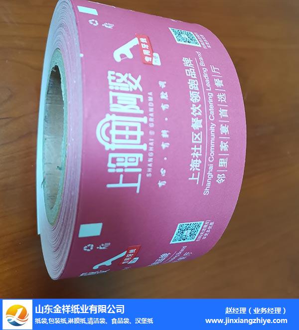 硅胶淋膜复合纸多少钱-张掖硅胶淋膜复合纸-公海彩船纸业现货供应