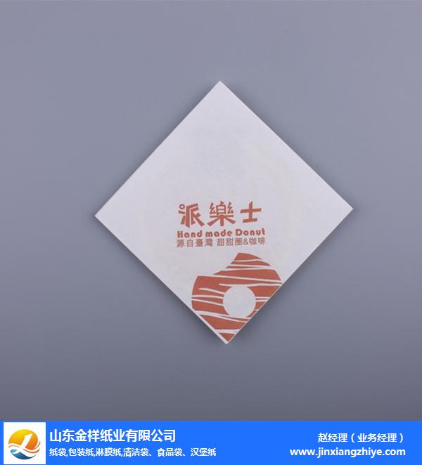 公海彩船纸业保质保量(图)-环保包装纸哪家好-西安包装纸哪家好