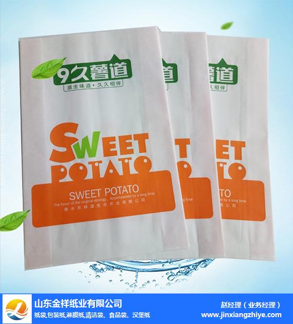 宜昌一次性包装纸-一次性包装纸批发-公海彩船纸业现货供应(多图)