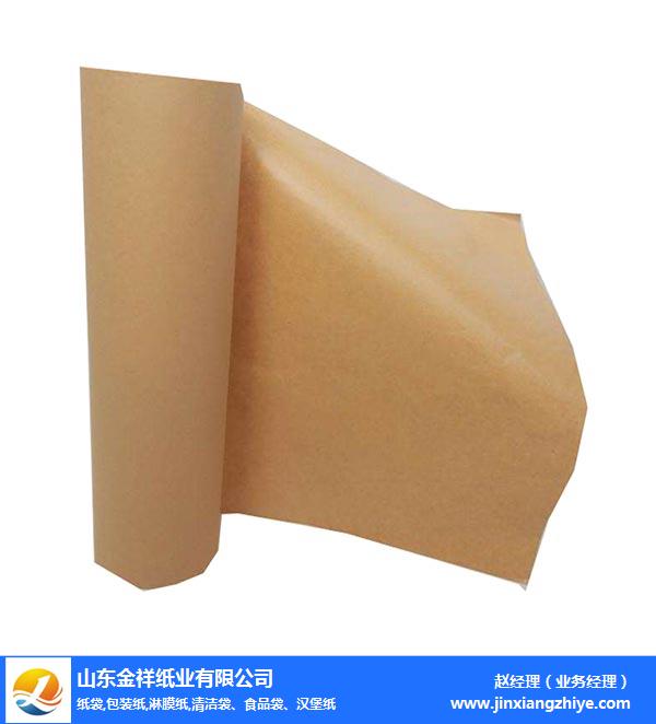 公海彩船纸业支持定做-铜板淋膜复合纸供应商-宜春淋膜复合纸供应商