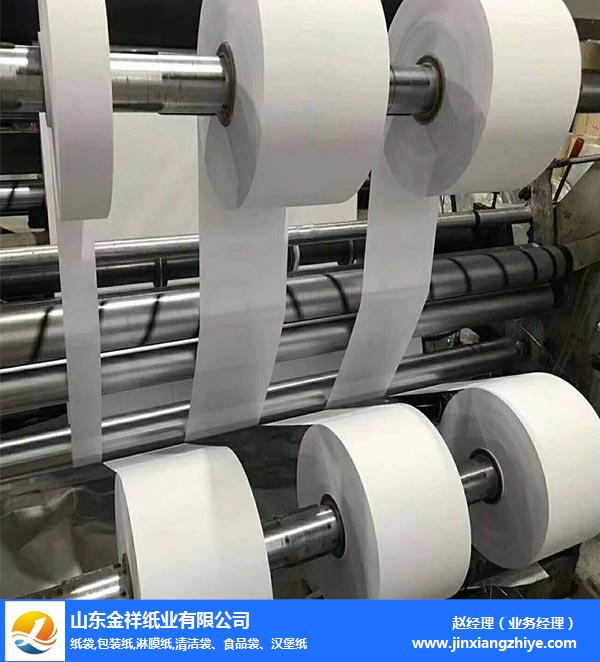 六盘水黄色淋膜复合纸-公海彩船纸业放心选购-黄色淋膜复合纸哪家好