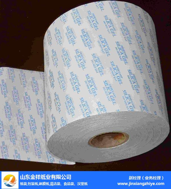 淮安PE淋膜纸-PE淋膜纸多少钱-公海彩船纸业