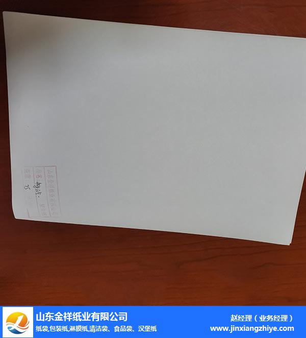 长治淋膜复合纸生产厂家-公海彩船纸业-双面淋膜复合纸生产厂家