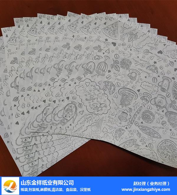 公海彩船纸业实力厂家-西餐食品包装纸哪家好-岳阳西餐食品包装纸