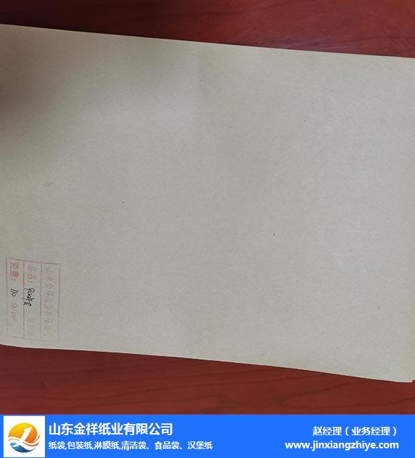 咸阳单面淋膜纸-公海彩船纸业(推荐商家)-单面淋膜纸供应商