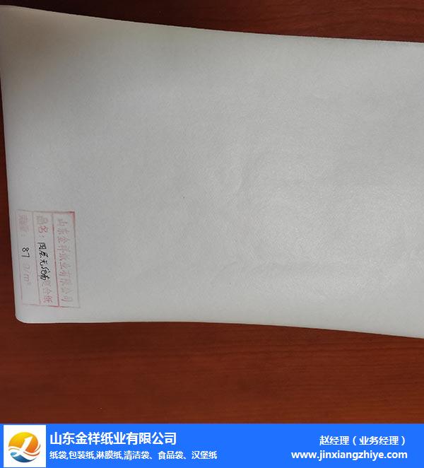 公海彩船纸业品牌优选-PE淋膜复合纸价格-日照PE淋膜复合纸