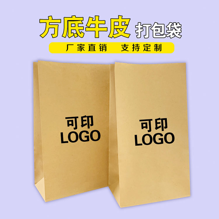 嘉兴方底牛皮纸袋-公海彩船纸业-方底牛皮纸袋厂家