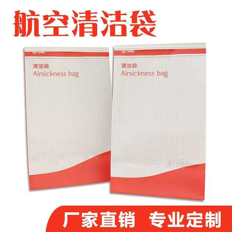 公海彩船纸业品牌优选(图)-一次性呕吐袋多少钱-南充一次性呕吐袋