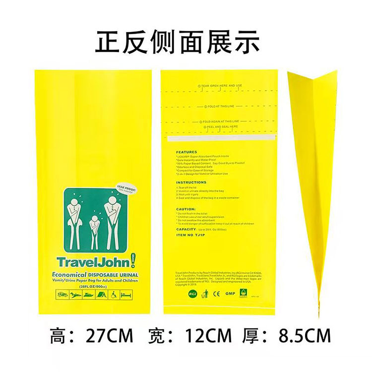 公海彩船纸业支持定做(图)-轮船呕吐袋价格-赤峰轮船呕吐袋